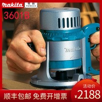 Original Japanese imported makita makita engraving machine RP2301FC high power electric wood milling RP1800 3601B