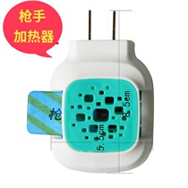 Mosquito coil Hotel special plug-in mosquito repellent Electric heater Household wireless heater