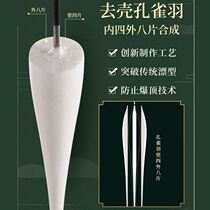 Famous Apprentice fishing with Dharma KC28 to shell peacock plume floating and lengthened black pit competitive wild fishing integrated crucian carp drift