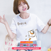 2020 new short sleeve T-shirt female Summer Friend account Net red ins trend white cotton loose animation top summer