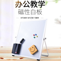 Funi aluminum alloy frame desktop small whiteboard bracket creative folding portable magnetic double-sided small whiteboard hanging erasable writing Board Office Home message board student graffiti learning Small Drawing Board