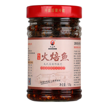 Tang mother hot fish 120g Hunan specialty ready-to-eat fresh water small fish dried bottled small fish larvae