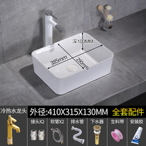 40cm Terrace Basin Washbasin Ceramic Round Washbasin Wash Basin Wash Basin Wash Basin Wash Basin Water Basin Pool
