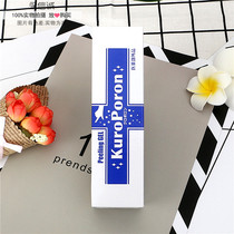 Japan KUROBORON Axillary Whitening Softening Cream for Horniness Private minus Smell Knee 80g