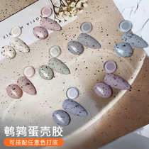Quail Egg Nail Polish Gel 2022 Pop New Meme Eggshell Color Versatile 100 Hitch Spot Dog Phototherapy Nail Gel