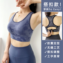  Shockproof and anti-sagging medium and high-strength plus size adjustment exercise yoga running fitness gathering vest womens underwear bra