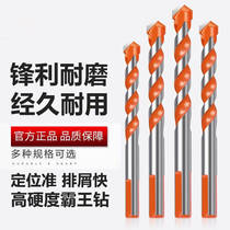 Triangle drilling carpentry tile glass ceramic lengthened drill kit wall cement piercing fitting fitting furry pistol drill bit