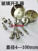 Emery glass drill bit hole opener ceramic tile drilling hole Jade rounded vitrified brick marble punch