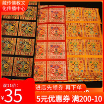 Tibetan Buddhist hall decoration fabric Diamond cross pestle high-grade fabric dharma mat Tibetan fabric Cross pestle tablecloth