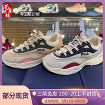 FILA fila mens and womens casual new daddy shoes T12W941105 T12M011103F T12W011103