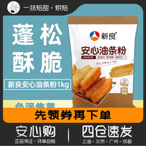 Xinliang Anxin fried dough dough noodles special flour fried dough dough noodles