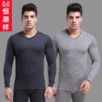 Hengyuan Xiang Beautiful Norbifacial bicolor wool underwear pure color V collar bottom thickened wool warm and autumn clothes