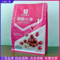 Good product shop crispy jujube 100g crispy jujube winter jujube dried fruit specialty snack snack snack snack snack food