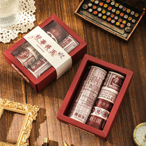 Life aesthetics and paper tape literary blessing text creative inspirational hand tent decoration collage diy tape sticker