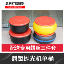 Jade polishing machine PU glue bucket shock machine jade Manau shock barrel shake grinding machine Zhenbucket polished single barrel