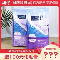 Bernard Day Pure Cat Food 10kg Adult Cat Catlet Natural Food Adult Cat Food Bona Day Pure Cat Main Food 20 Jin