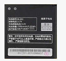Lenovo A60 battery Lenovo A60 mobile phone battery BL201 battery electric board charger brand new original