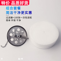 New stainless steel siphon pot filter disposable filter paper metal filter mesh electric siphon coffee pot Universal