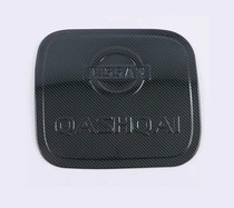 Dongfeng Qashqai Refitted Oil Box Cover Decoration Nisan 08-2016 new Exclusive Mailbox Cover Appliquer