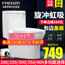 Faenza toilet household jet siphon toilet water-saving silent adult ordinary toilet FB16128