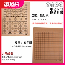 Leather suede cloth wood thickened Nangbamboo dual-use chessboard China chess Go Five chess game chess and chess mahjong table cloth