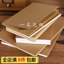 Super thick retro Kraft paper blank sketch book 32K open 16K open painting painting book graffiti hand-painted book notepad