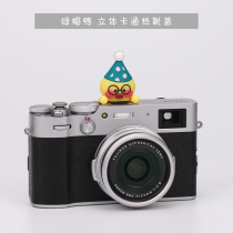 Green Hat Duck Hot Boots Cover Creative Three-dimensional Cartoon Camera Cute Decoration Universal Dust Cap