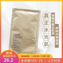 10 pieces of Estee Lauder original liquid micro essence mask water light muscle mask moisturizing anti-aging