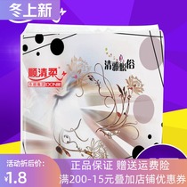 0445 Shunqing soft Angel napkin * 1 pack