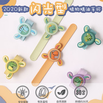 Mosquito repellent bracelet Cute children baby baby anti-mosquito bite artifact portable outdoor cartoon anti-mosquito buckle