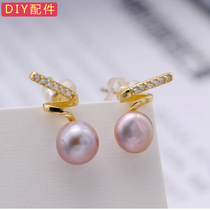925 sterling silver pearl stud earrings empty bracket earrings female drop earrings earrings semi-finished DIY accessories inlaid with zircon plated gold