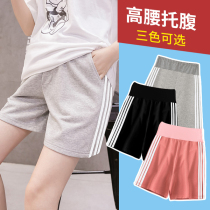 Pregnant Woman Shorts Spring Summer Pregnant Woman Pants Summer Thin Beat Underpants Loose Outside Wearing Fashion Broadlegged Sports Pants Summer Dress
