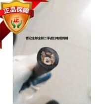 American original imported goods 12 equal core 3 square soft rubber cable waterproof and high and low temperature resistant new product