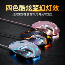 (Ships within 48h) Forwarder eSports Mouse Wired Mechanical Macro Desktop Laptop Csgo Press Gun Special Non-Silent Cf Plowing Zuowei Silent Office Usb Mouse