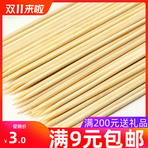 Small gardener primary color bamboo stick towel bouquet cartoon bouquet strawberry flower Flower mud fixed flower pole flower packaging material