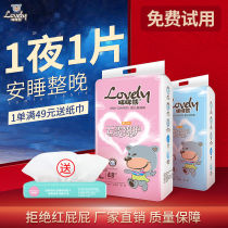 (Autumn and winter new products) Diaper diapers pull pants Squint Squint Bear baby cotton soft thin breathable diapers