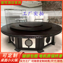 New Chinese Hotel Dining Table Electric Big Round Table 15 People Mega Hotel Automatic Swivel Rice Table Home Banquet Table