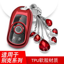 Suitable for car key bag female Buick Enkeway key set 17 2018 new all-inclusive intelligent remote control male