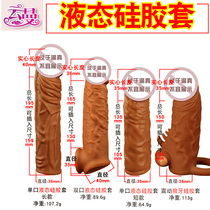  Yunman liquid silicone simulation penis Yinyu vibration set unisex mace vibration set adult fun sex products