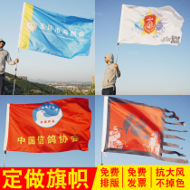 (Free design one also do)flag custom bunting flag red flag custom war flag antique flag wolf tooth flag custom knife flag advertising flag factory flag flag flag flag flag flag flag flag custom flag flag flag flag flag flag flag flag flag custom flag flag flag flag flag flag flag flag flag flag flag flag flag flag flag flag flag