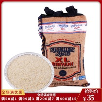 Indian biryani basmati rice rice basmati rice 1kg India imported long grain rice