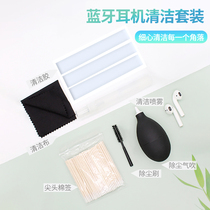 Apply airpods cleaning tool blue tinges apple airpodspro wash suit cleaning glue dust-proof patch Huawei freebuds Bluetooth headphones clean up the deity charge box po