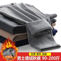 Spontaneous Hot Delsuede Pants Men Warm Pants Spring Autumn Lining Pants Plus Suede Thickened Cotton Wool Pants Winter Wear Beating Underpants