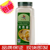 Garlic Powder 500 gr Taste Treasure Seasonings