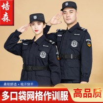 Security overalls spring and autumn suits mens property security grid long sleeve training uniforms security uniforms winter wear