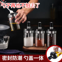 Glass seasoning bottle seasoning box household sealed seasoning bottle jar moisture-proof salt pot kitchen sugar monosodium glutamate bottle Oil Brush