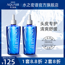 Water Mix Scalp Soothing Net Wash Dew Suit 180ml * 2 clear and controlled oil Clean nourishing and controlling oil