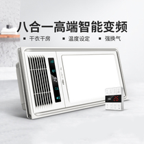 Thunder Lighting Wind Warm Bath Bully Integrated Ceiling Bath Bully Light Toilet Exhaust Fan Lighting Integrated Bathroom Wind Warmer