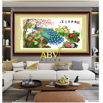 ABV Old three cross stitch precision printing cotton thread embroidery living room large peony peacock flower rich auspicious picture
