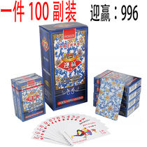 Flying Le Zhang Remember To Win Poker The Whole Box 100 Deputy Playing Cards Special Price Card Playing Cards Whole Box Cheap Batch